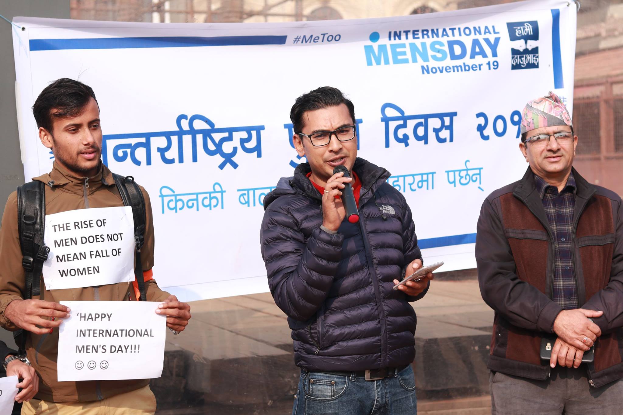 International Men's Day